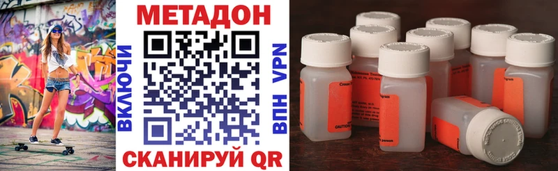 цена   Кулебаки  Метадон methadone 