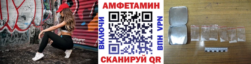 Метамфетамин мет  где можно купить   даркнет официальный сайт  Кулебаки 