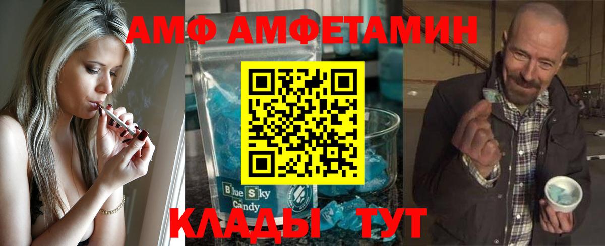 Кулебаки  Первитин мет  Вход с VPN 