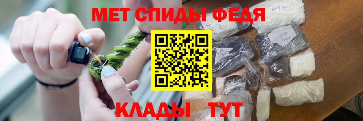 МЕТАМФЕТАМИН винт Кулебаки