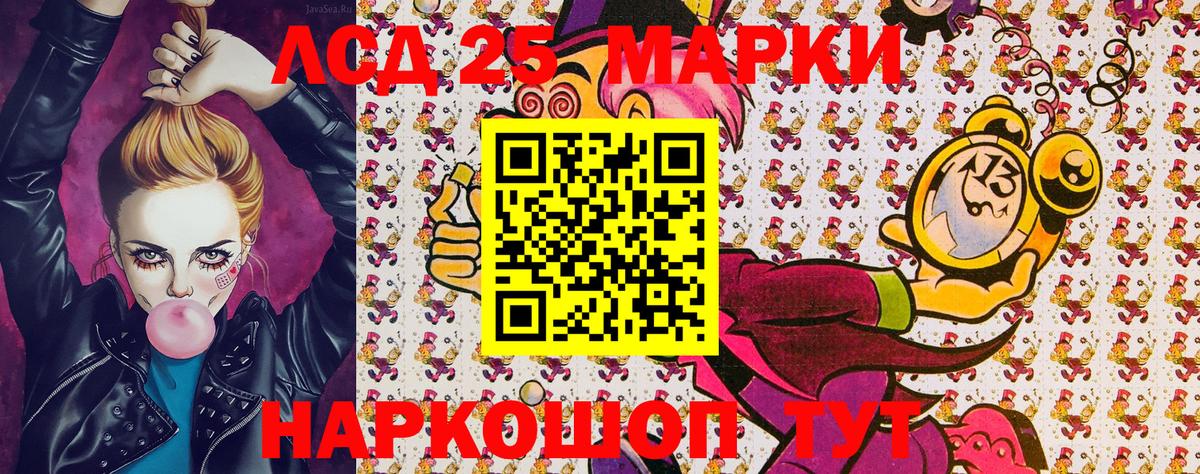 Наркотические марки 1,5мг Кулебаки
