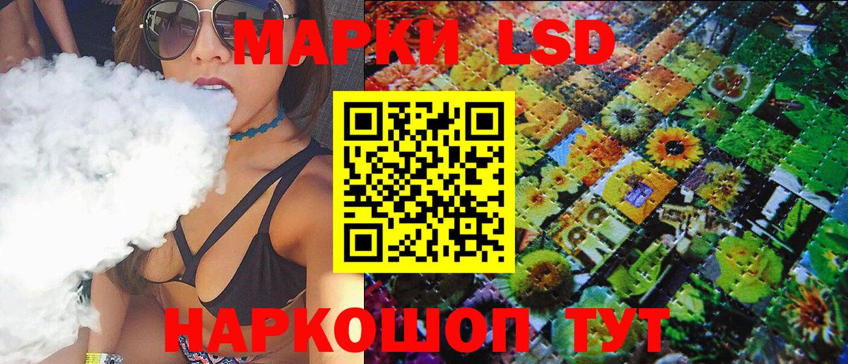 Наркотические марки  Наркотические марки 1,5мг  Вход с VPN  Кулебаки  Наркотические марки 1,5мг 