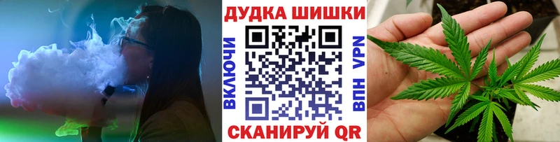 Каннабис Bruce Banner  Кулебаки 