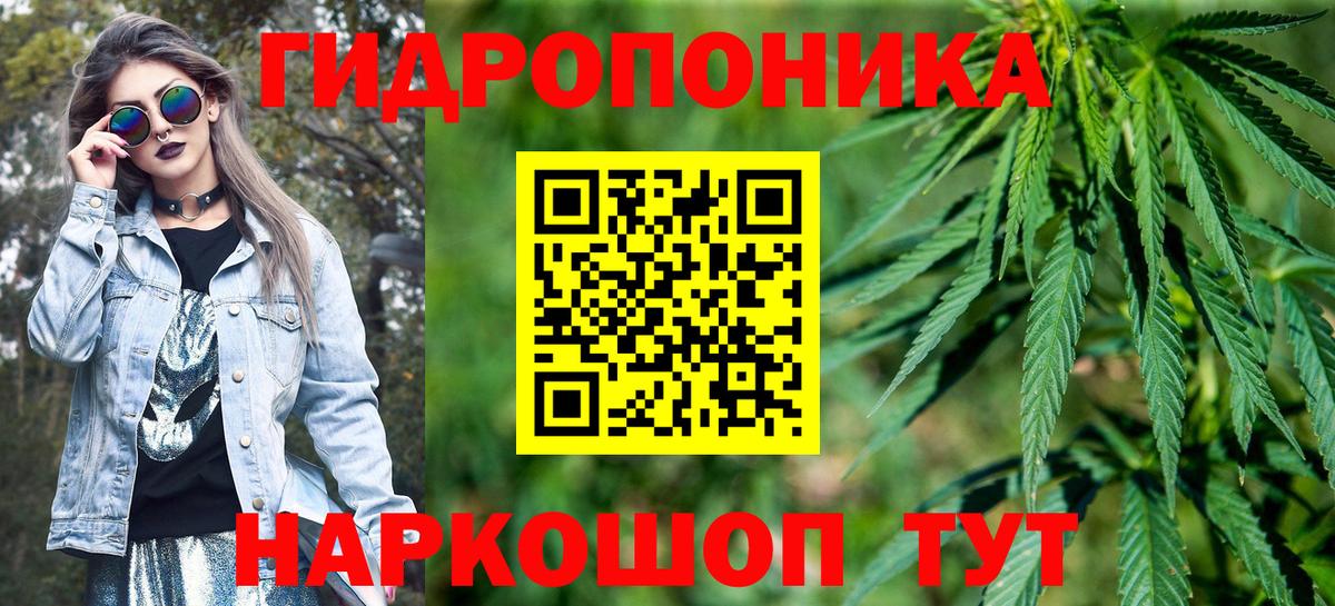 Бошки Шишки тримм  Каннабис конопля  Кулебаки  Вход с VPN 